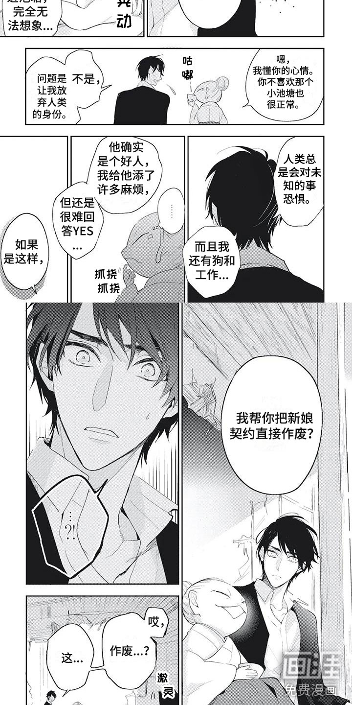 第35话1