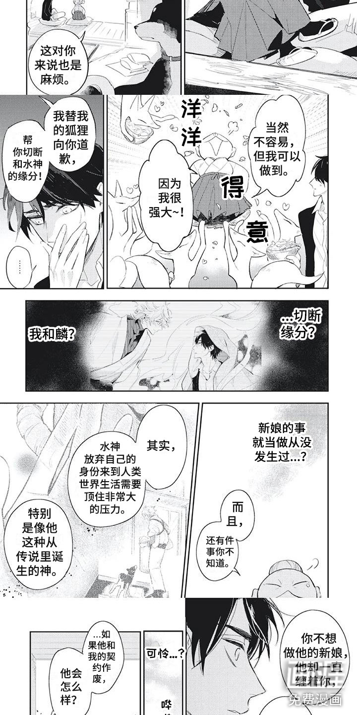 第35话2