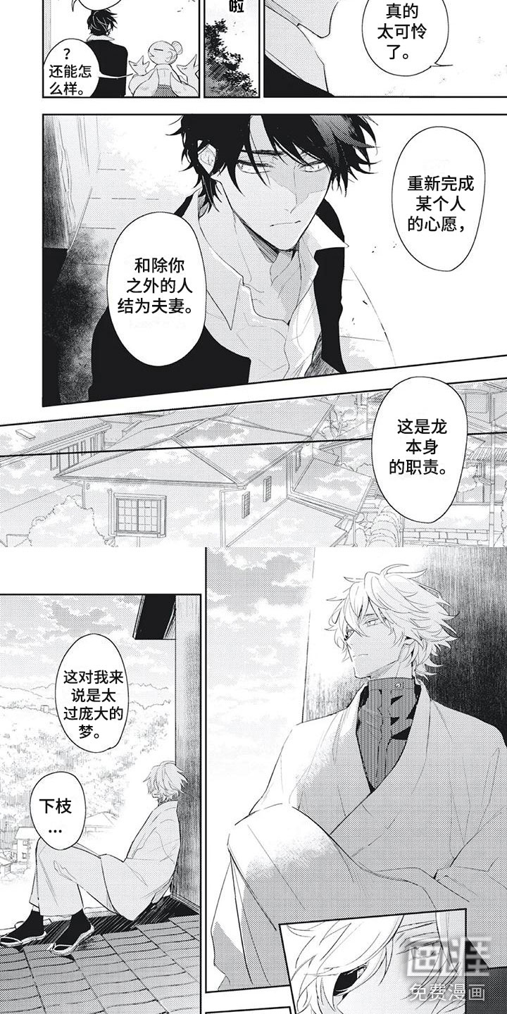 第35话3