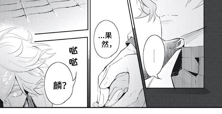 第35话4