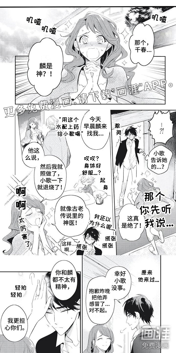 第34话0