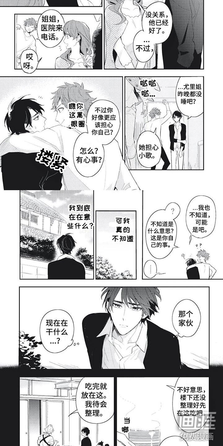 第34话1