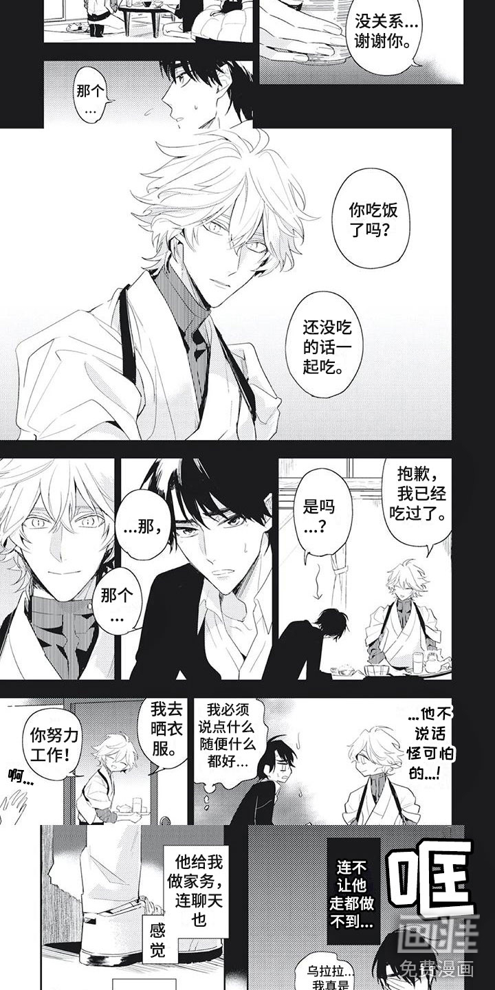 第34话2