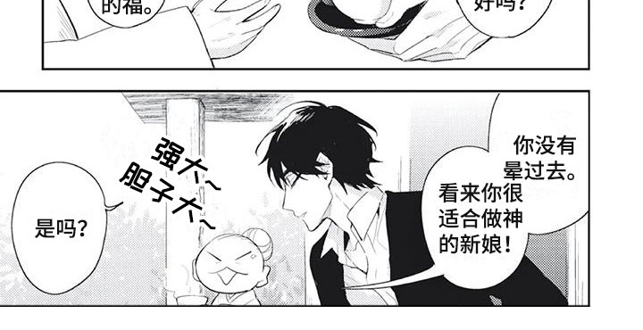 第34话4