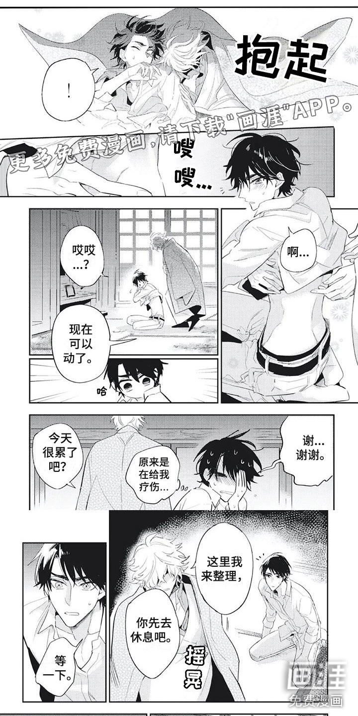 第33话0
