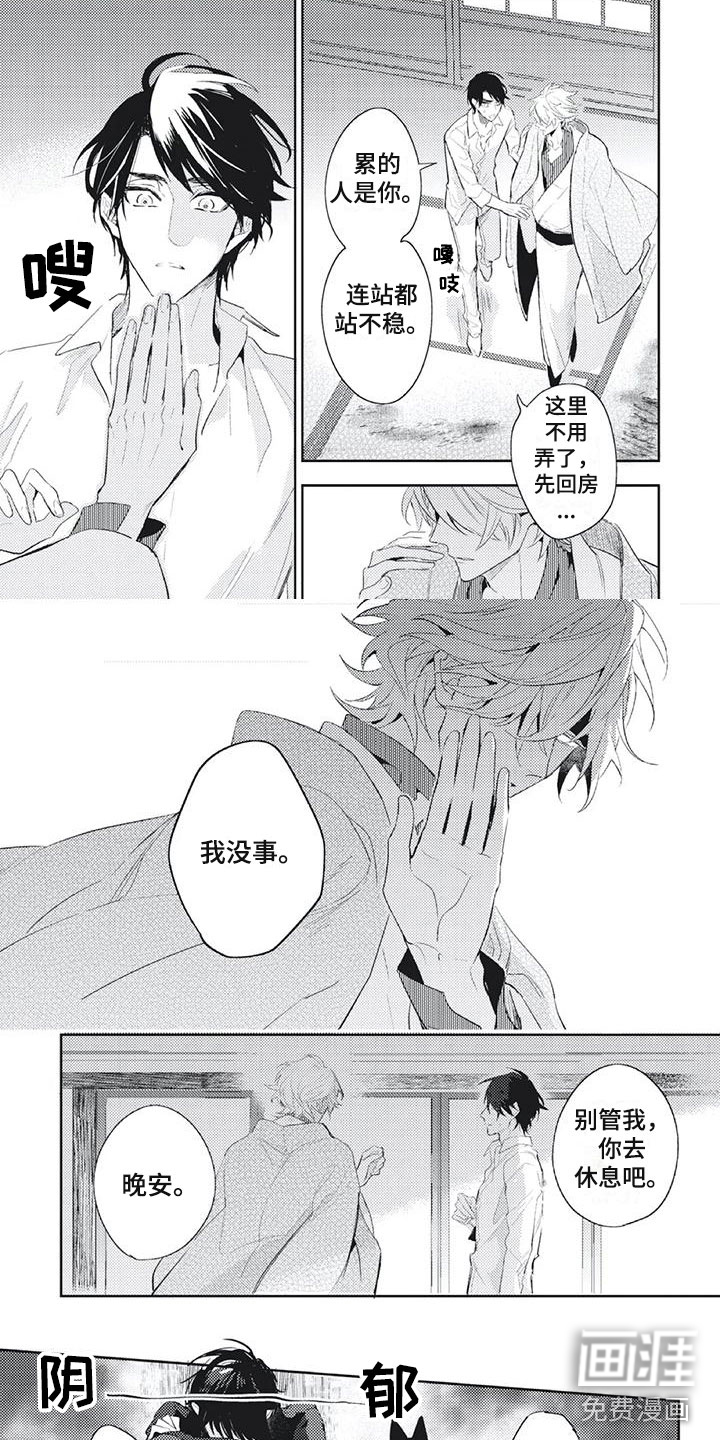 第33话1