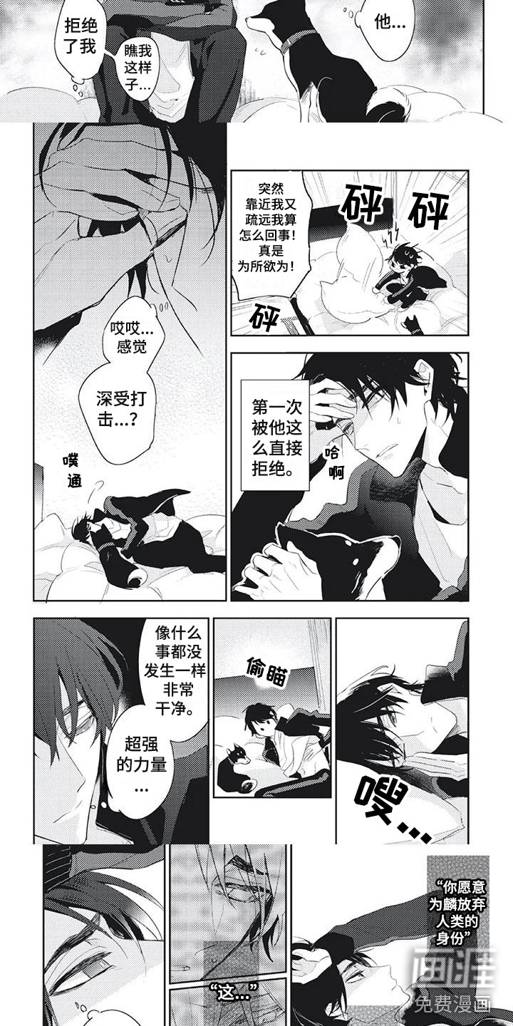 第33话2