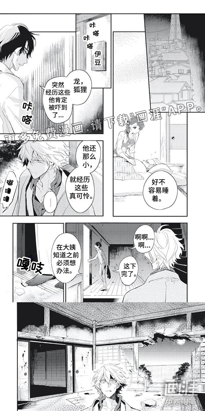 第32话0