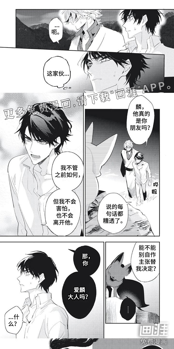 第31话0