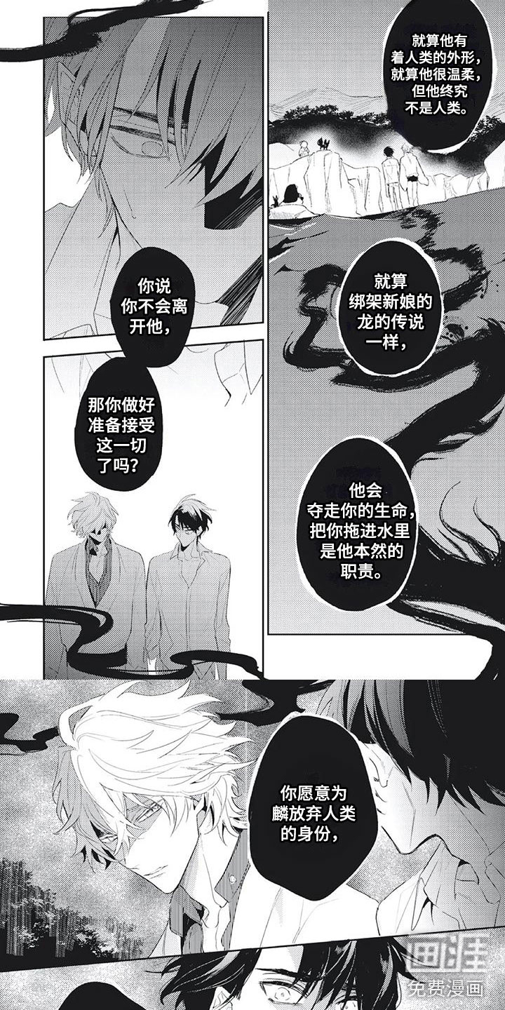 第31话1