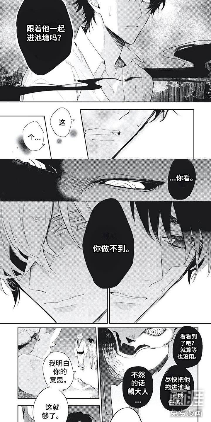 第31话2