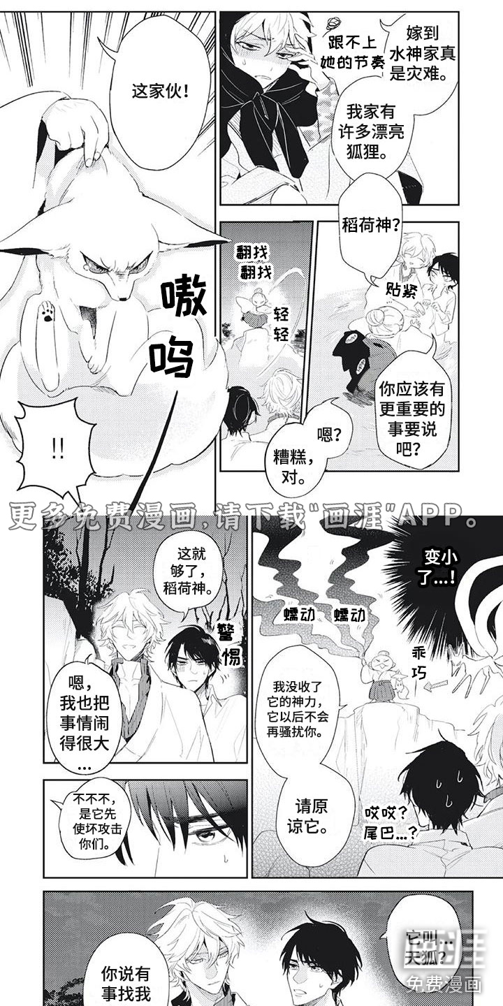 第30话0