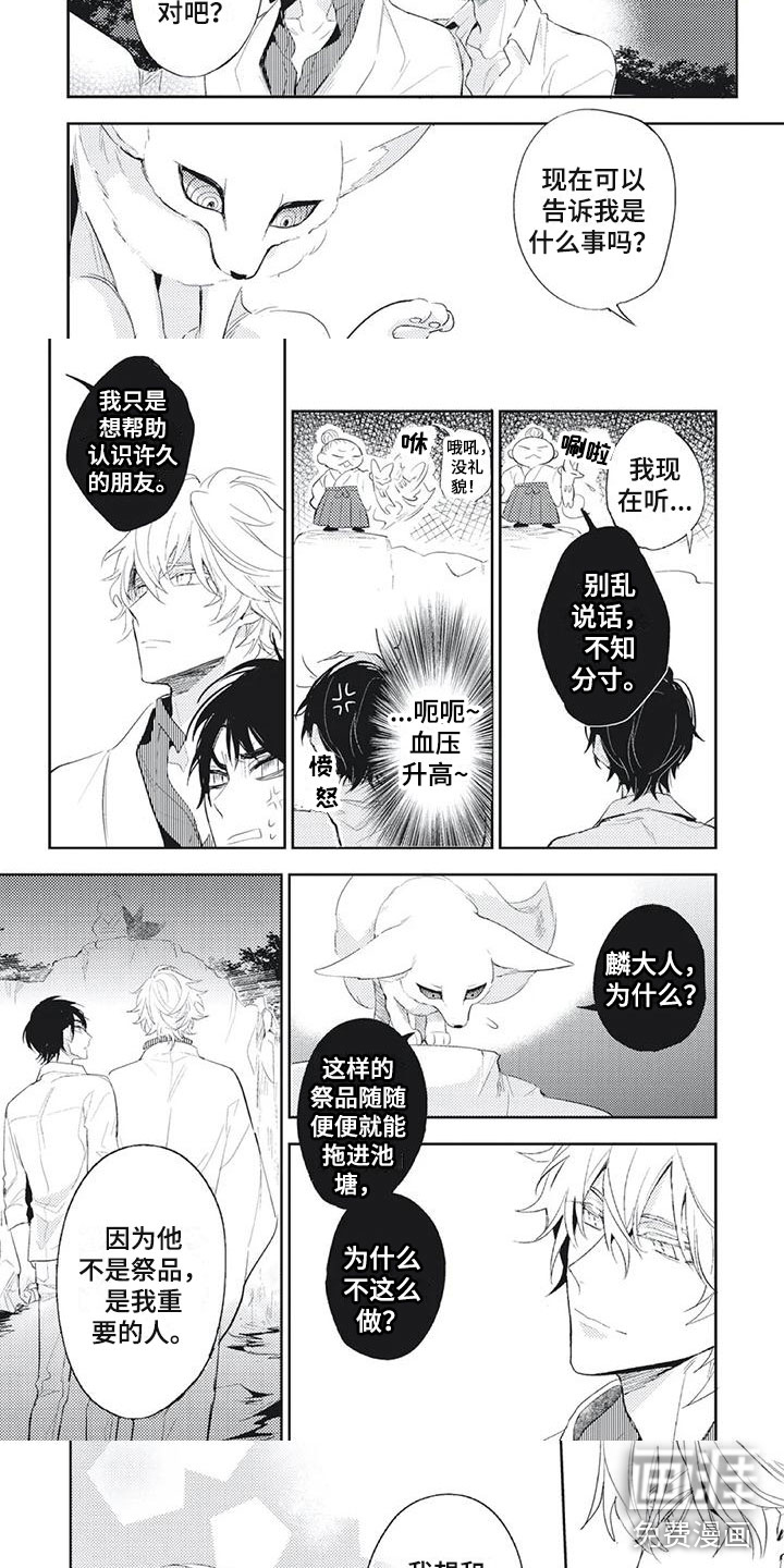 第30话1
