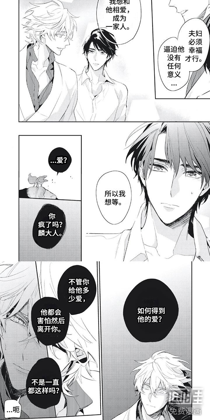 第30话2