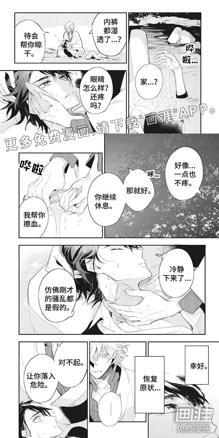 第29话0