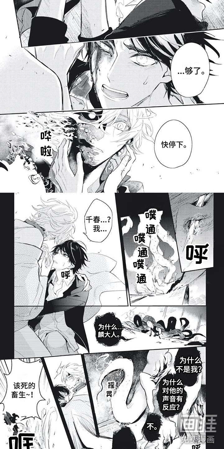 第28话1