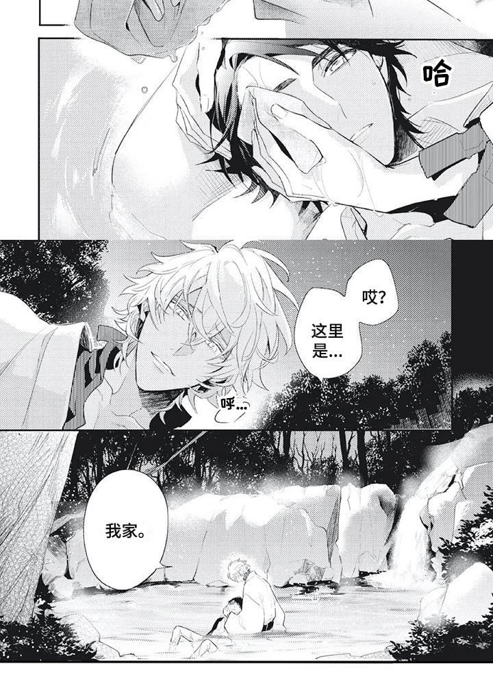 第28话4