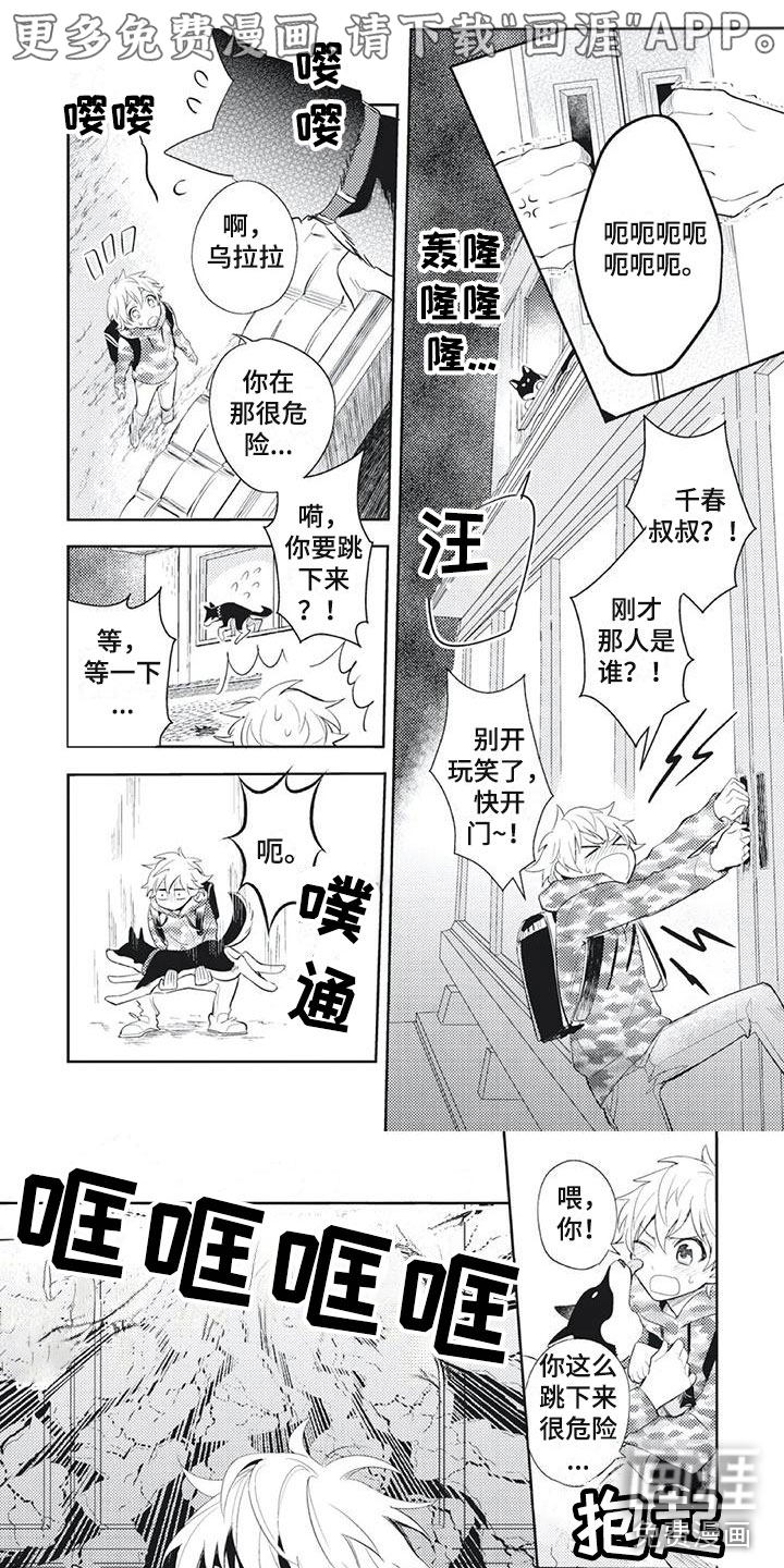 第27话0
