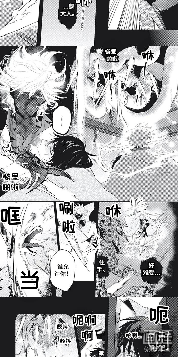第27话2