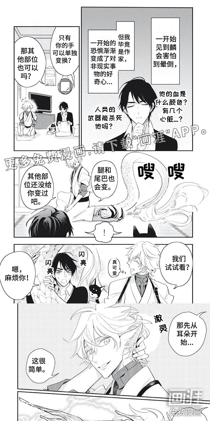 第26话0