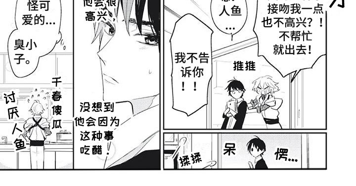第26话4