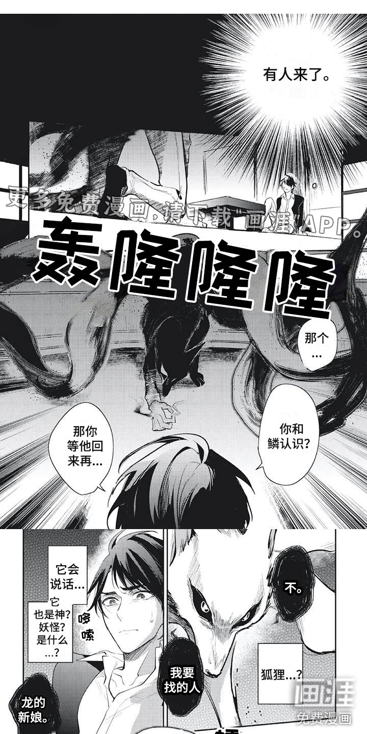 第25话0