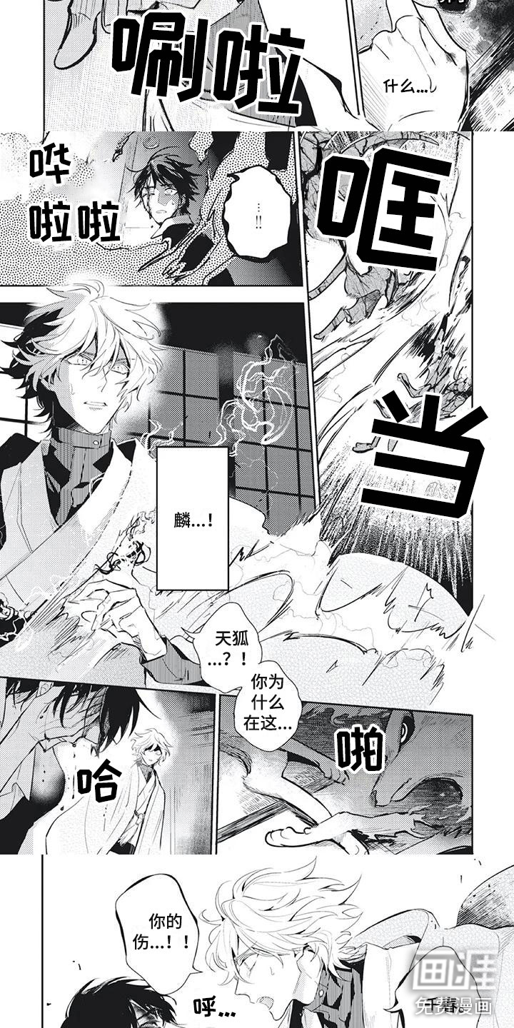 第25话2