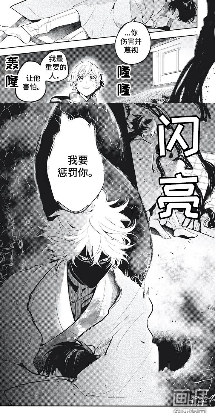 第25话4