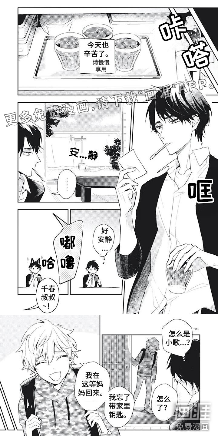 第24话0
