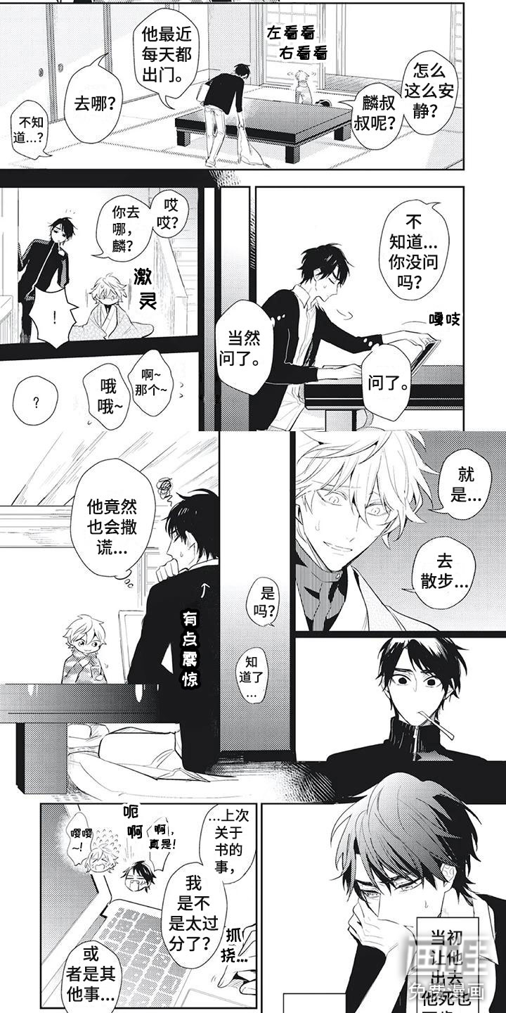 第24话1