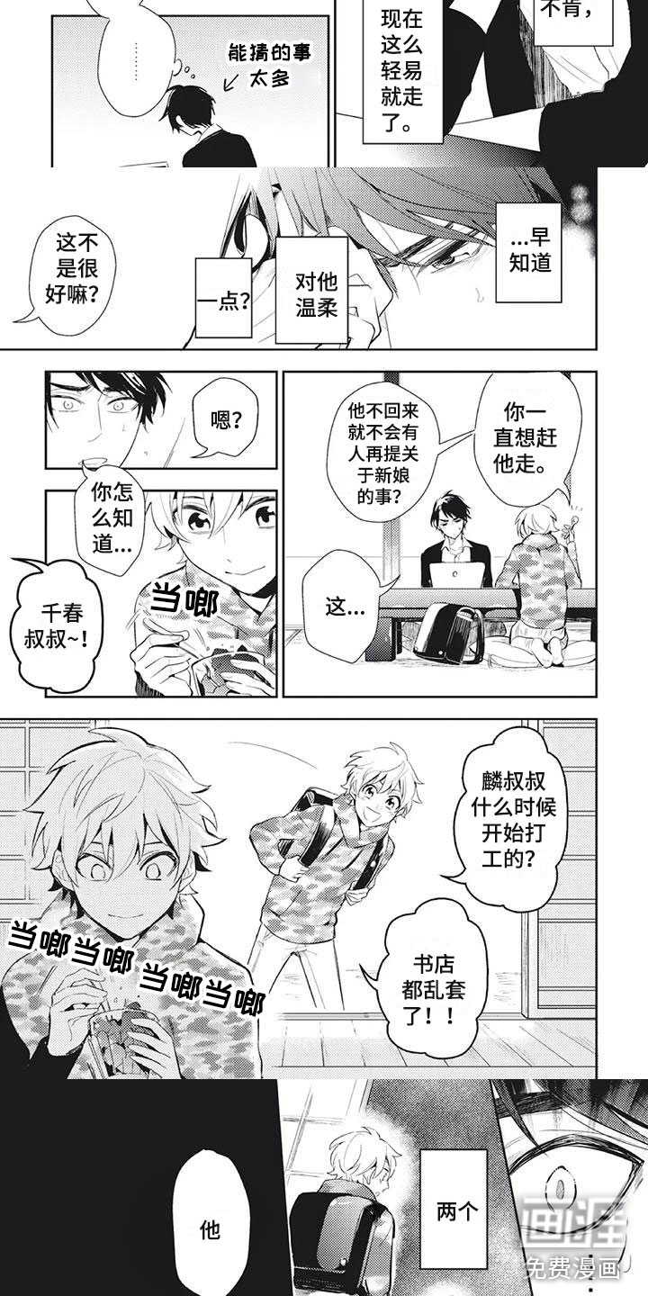 第24话2