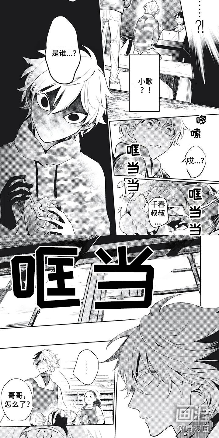 第24话3