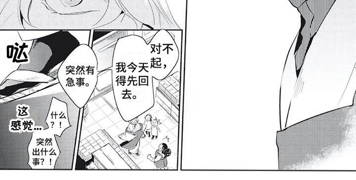 第24话4