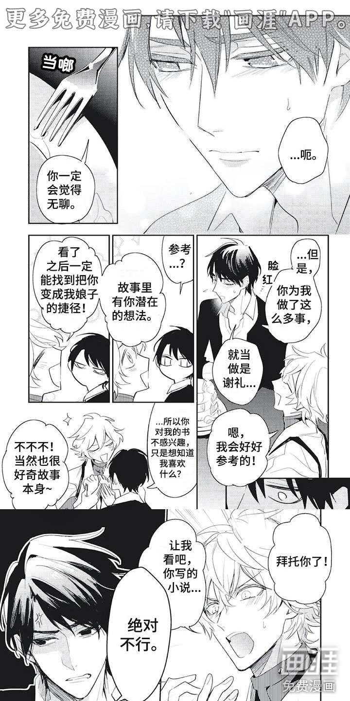 第23话0