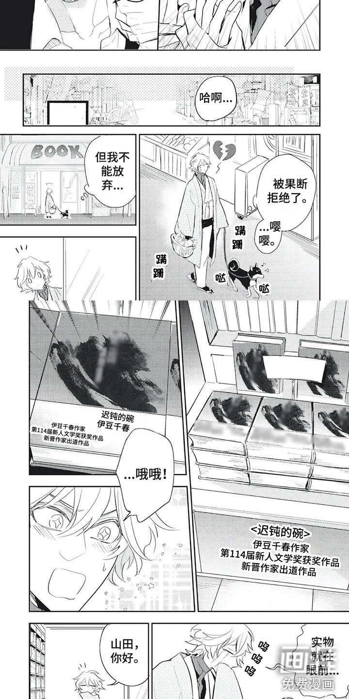 第23话1