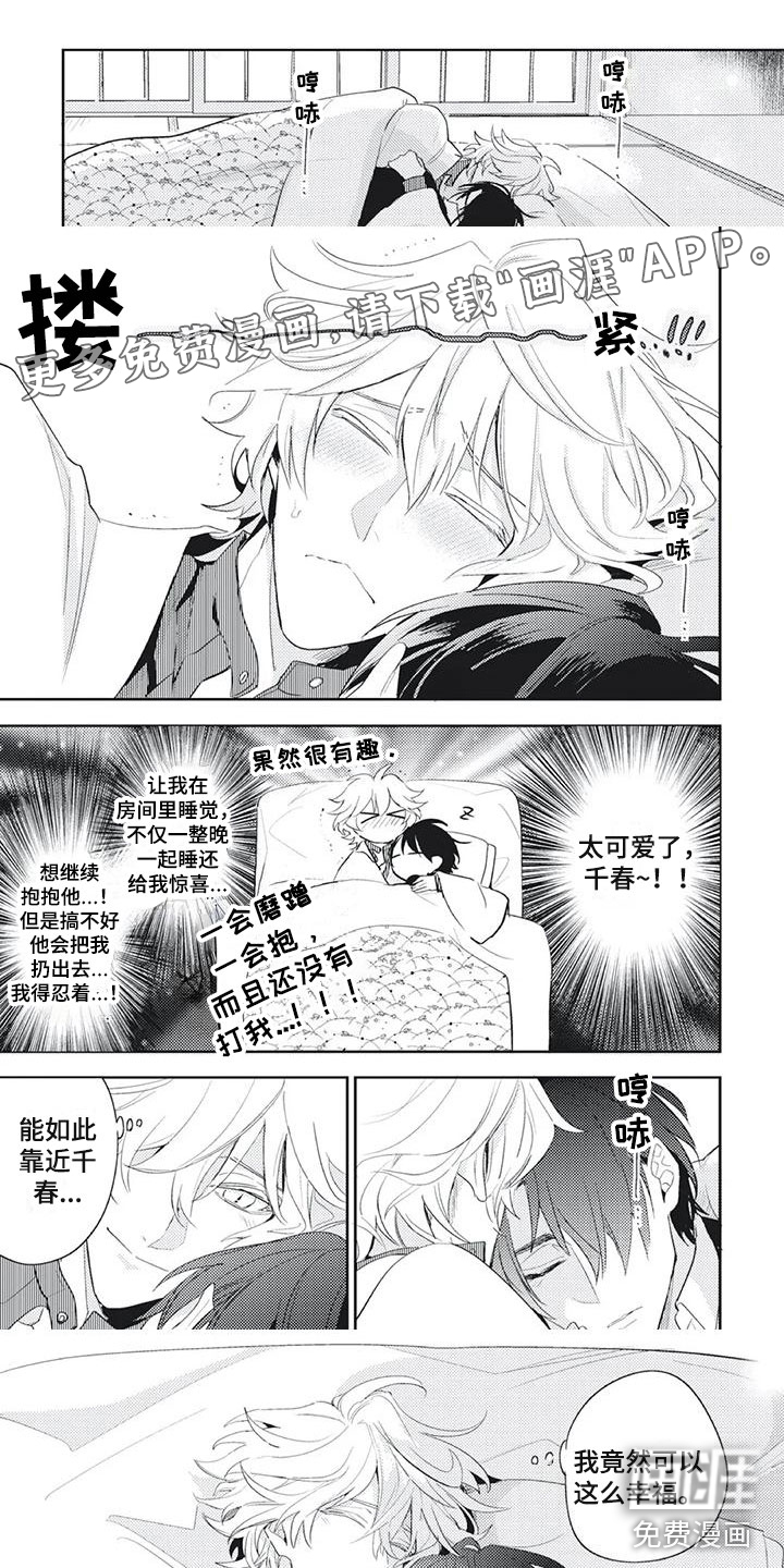 第21话0