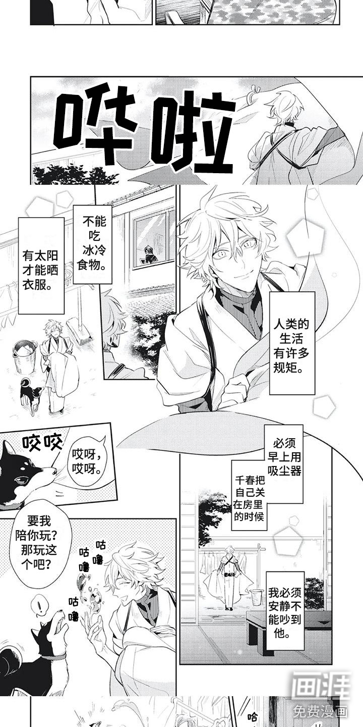 第21话2