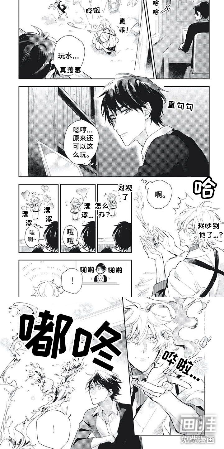 第21话3