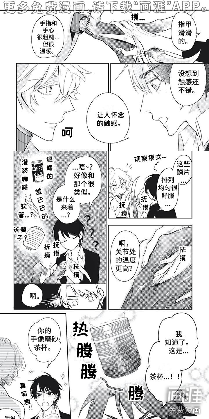 第20话0