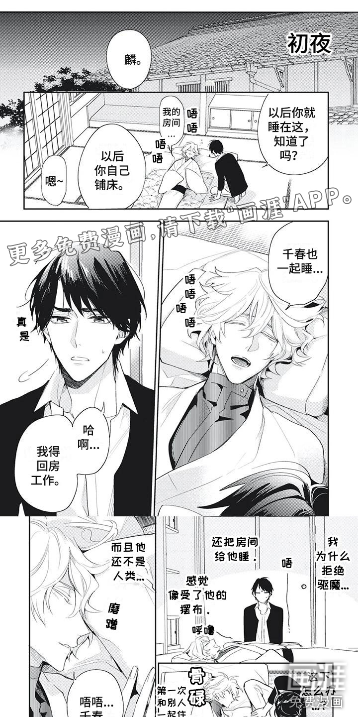 第19话0