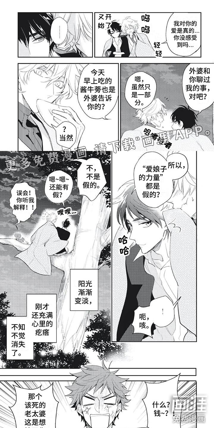第18话0