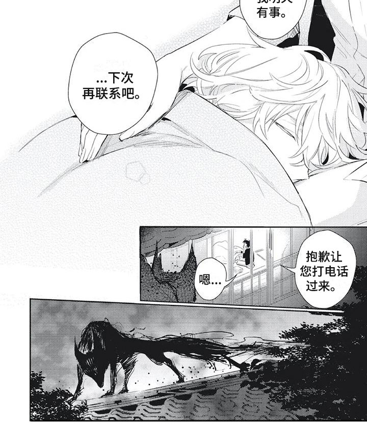 第18话4