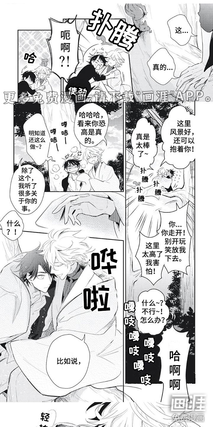 第17话0