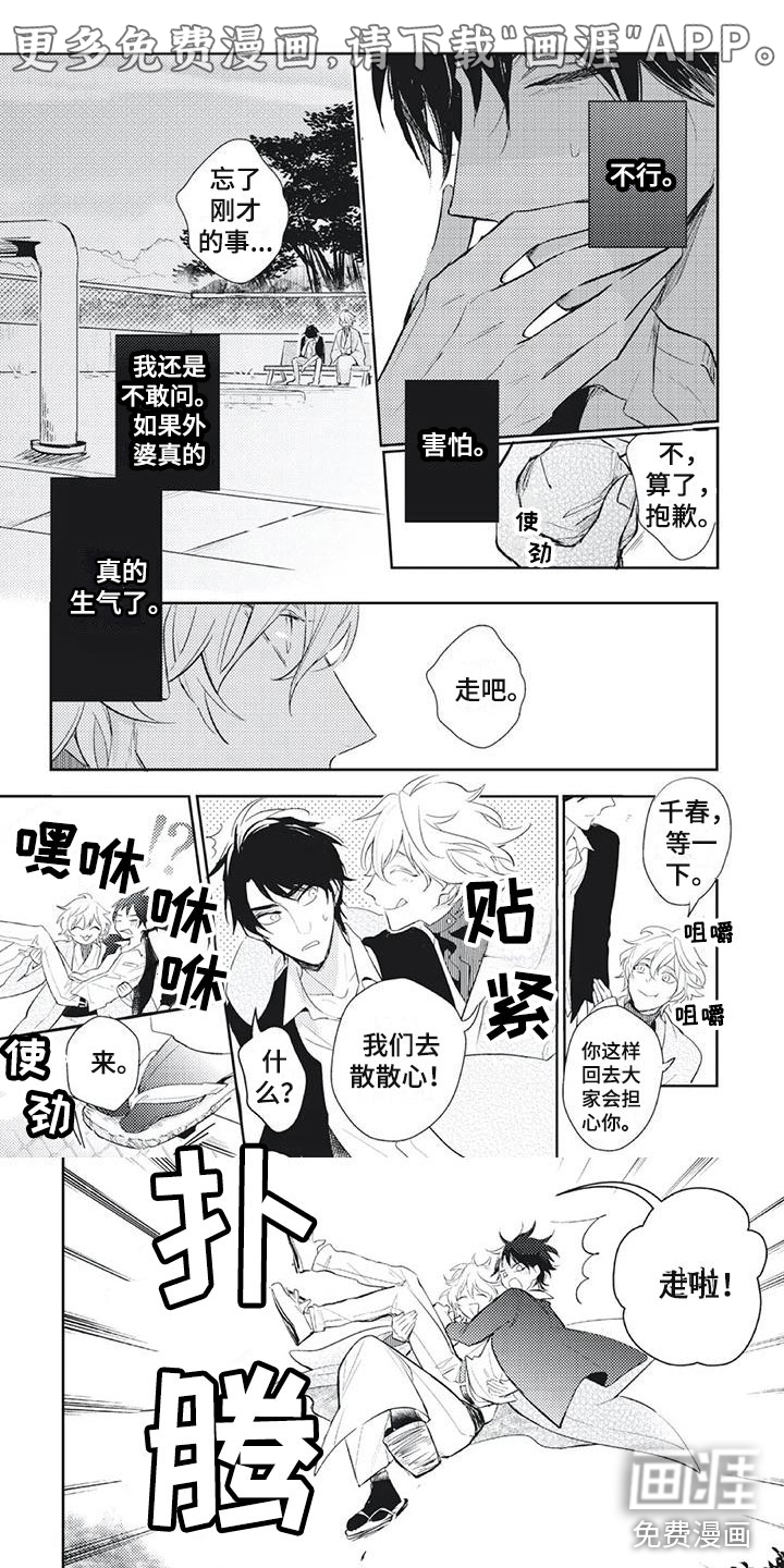 第16话0