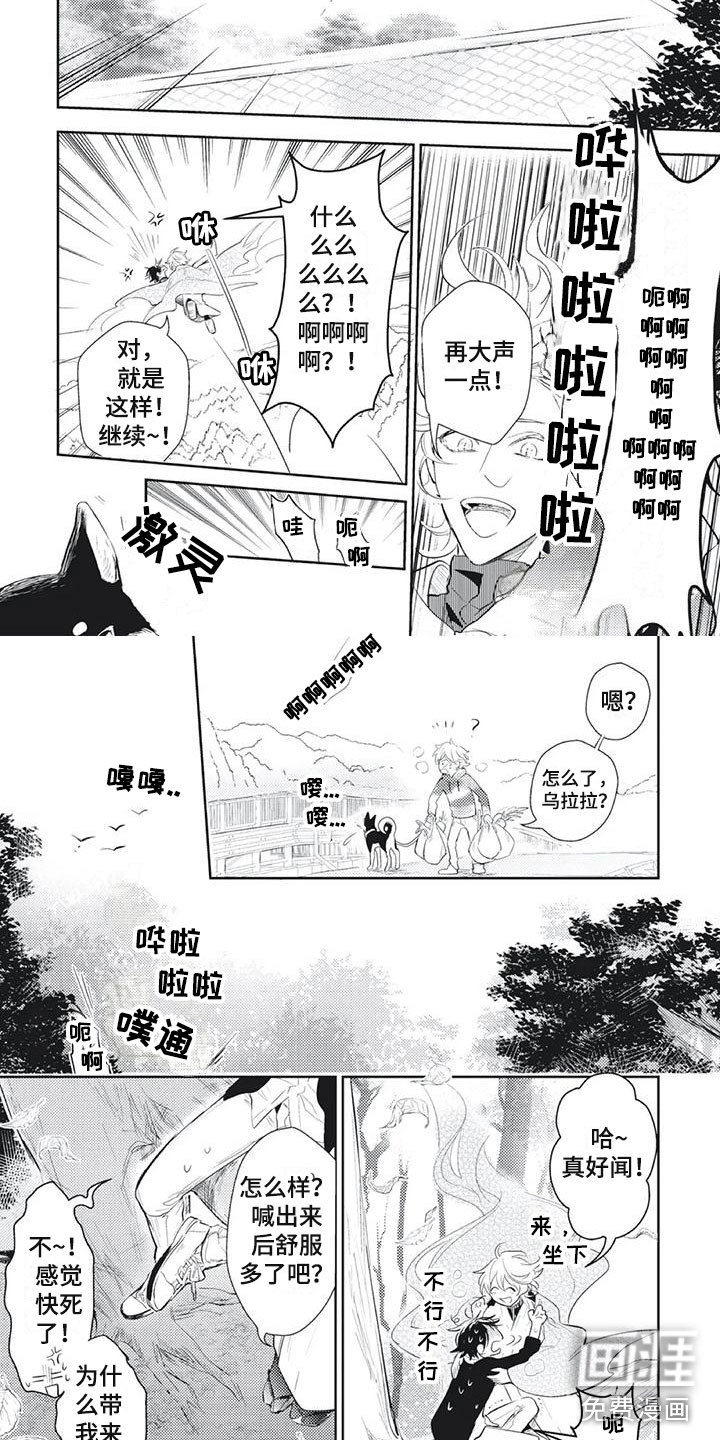 第16话1