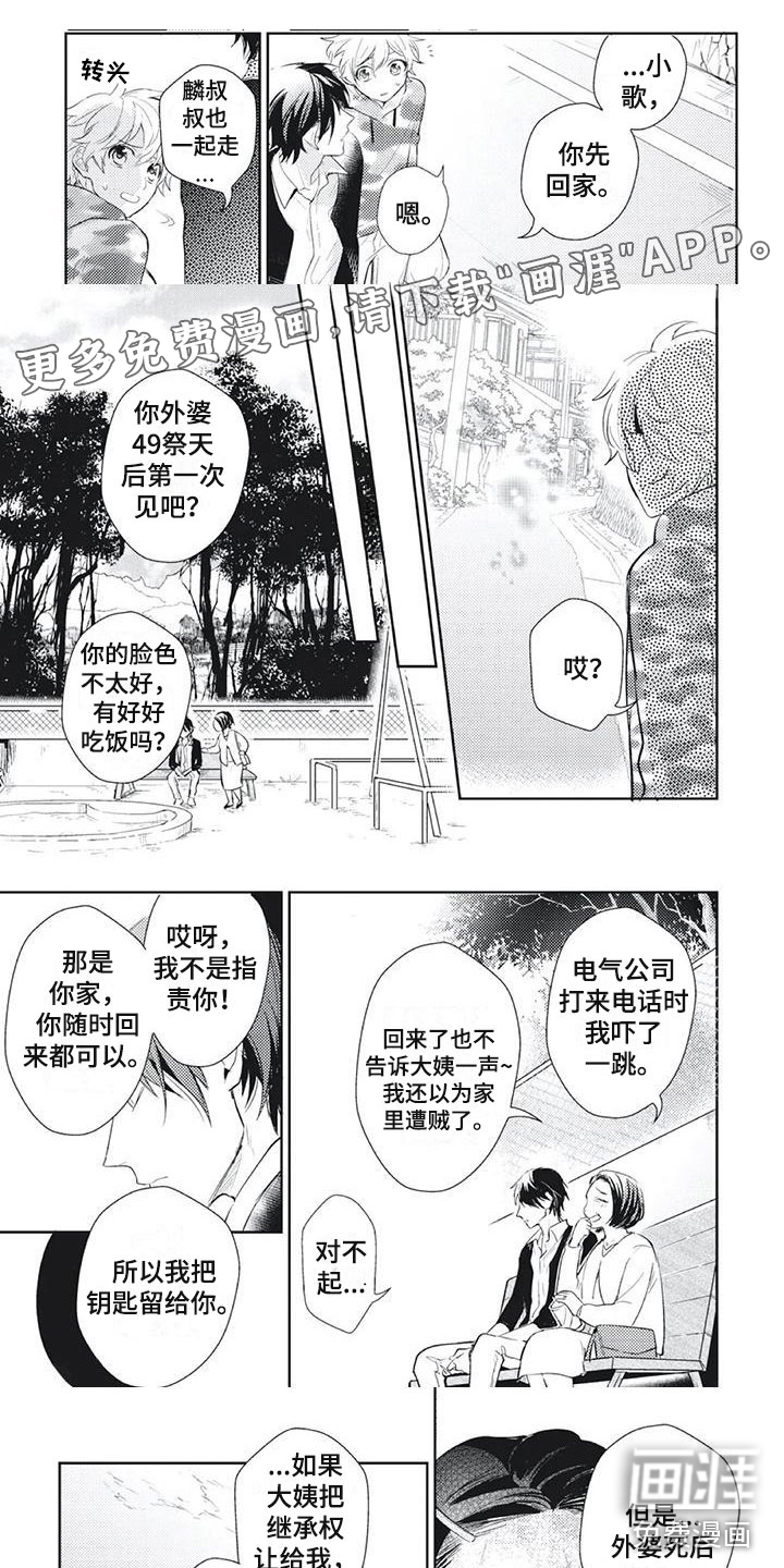 第15话0