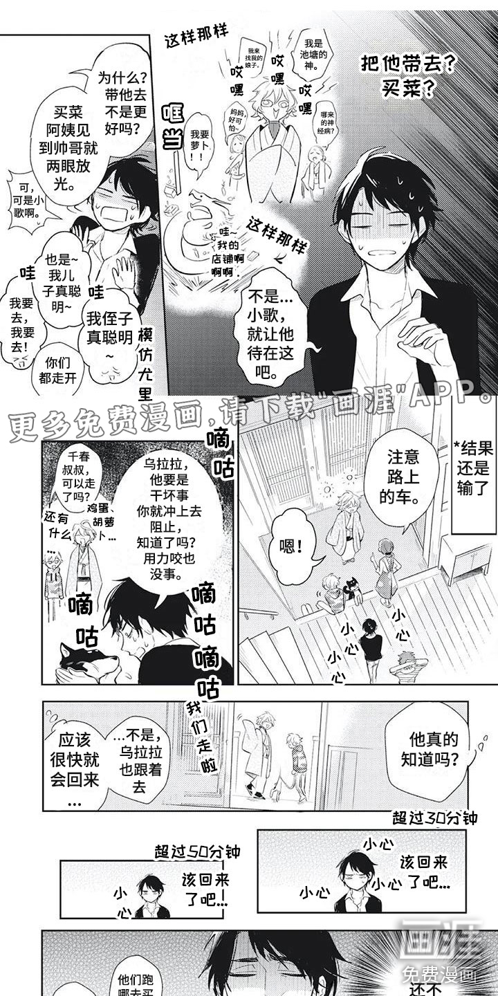 第14话0