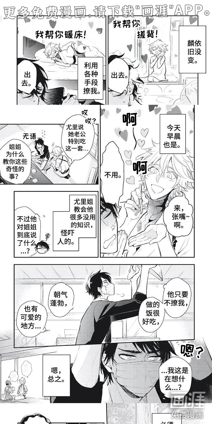 第13话0