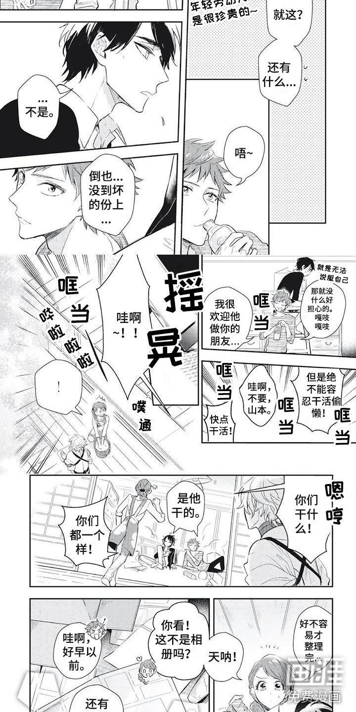 第13话2