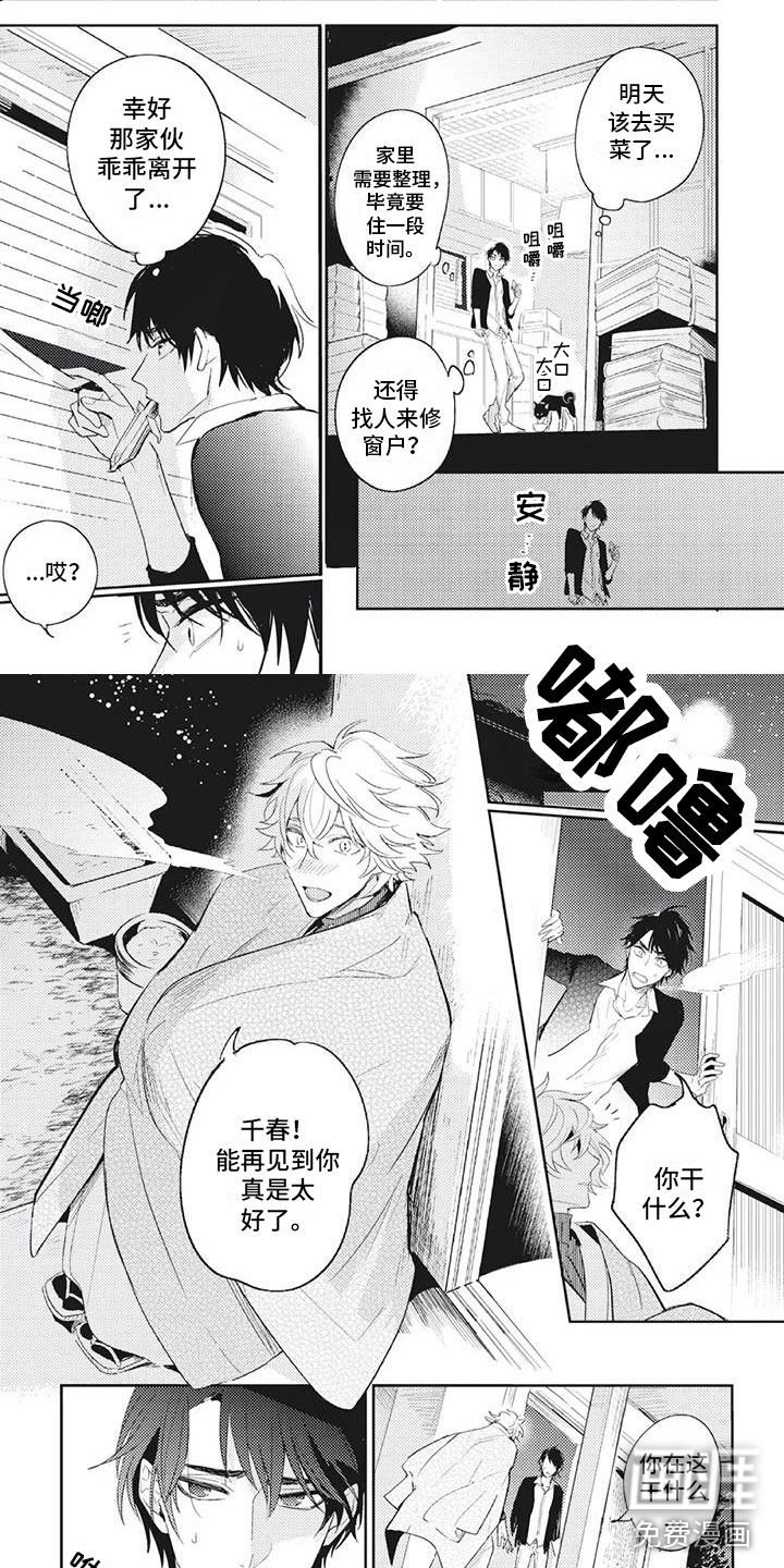 第10话1